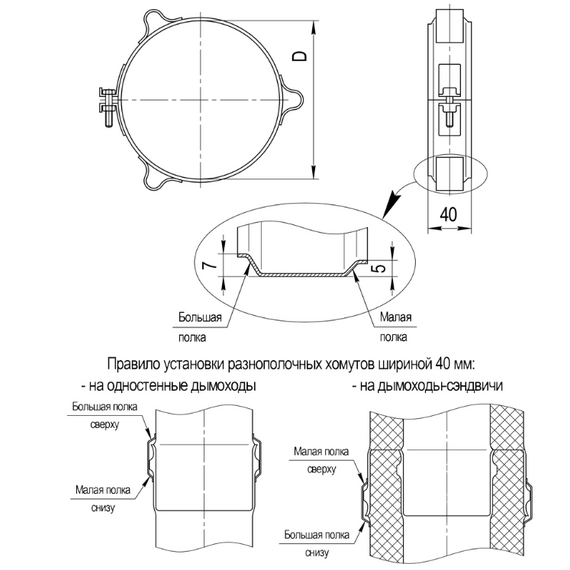 Хомут обжимной под растяжку Ferrum D210 (0,5мм), изображение [1] фото