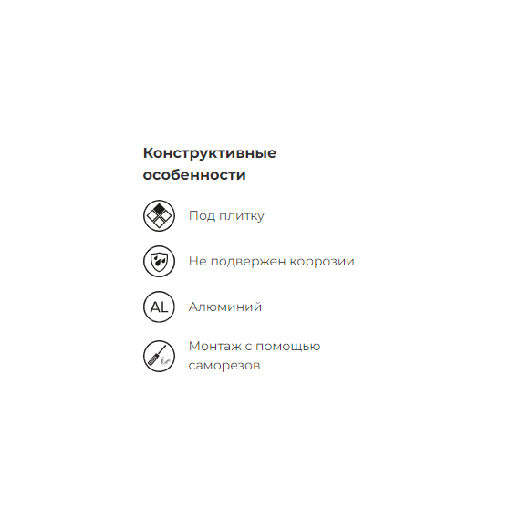 Ușă de revizie presabilă pentru gresie (balamale rezistente la uzură) 30x50 Era, 4 image