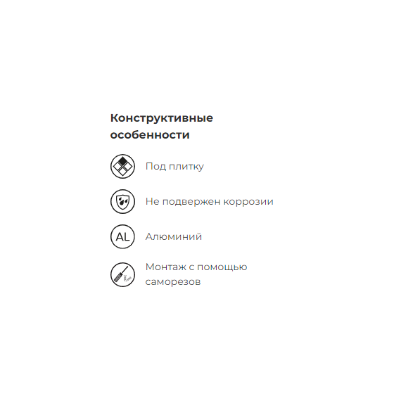 Ușă de revizie presabilă pentru gresie (balamale rezistente la uzură) 50x100 Era, 4 image