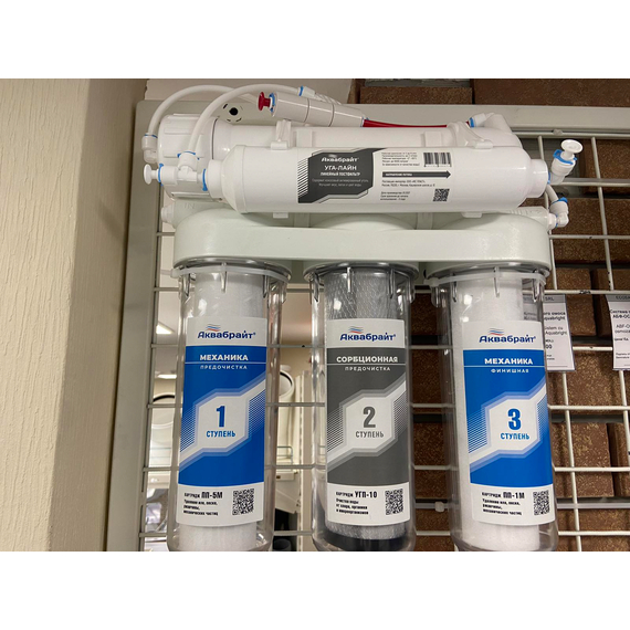 Sistem de osmoză inversă ABF-OSMO-6 Aquabright, 6 image