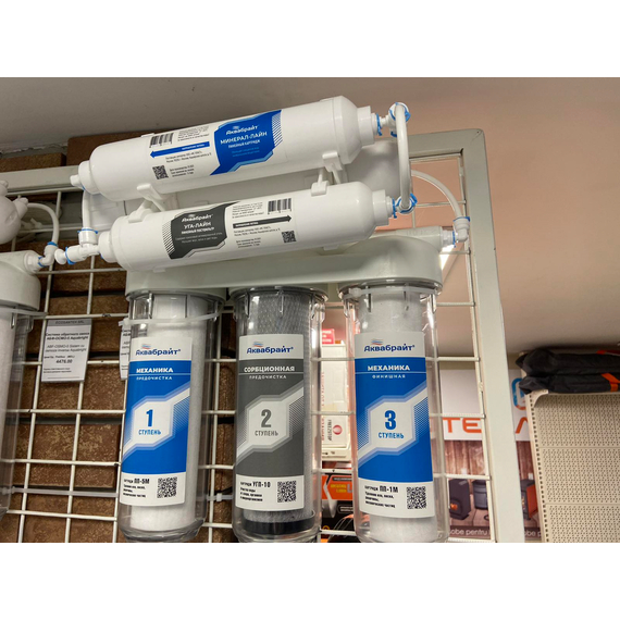 Sistem de osmoză inversă ABF-OSMO-6 Aquabright, 7 image