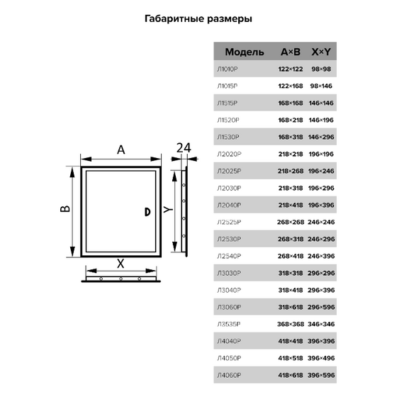 Ușă de revizie de perete 10x15 cu mâner Era, 5 image