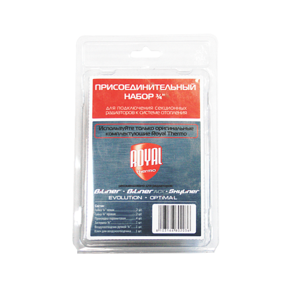 Set de accesorii Royal Thermo 3/4'' Alb, 2 image