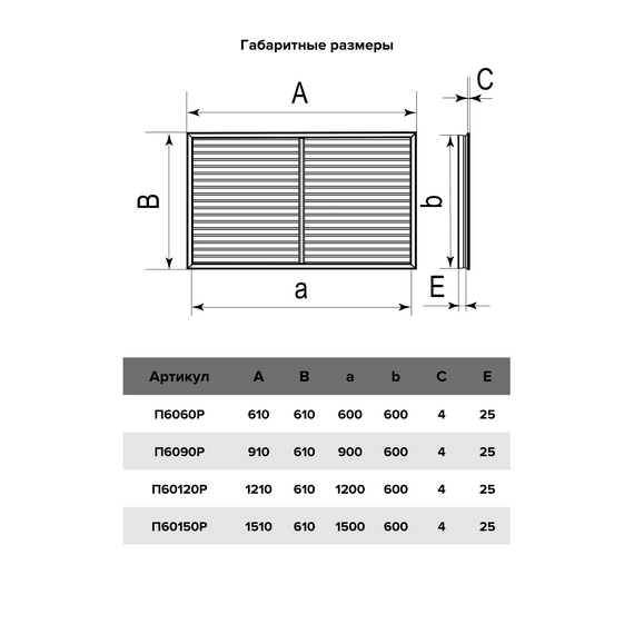 Grilă de ventilație, profil PVC 600x900 Era, 5 image