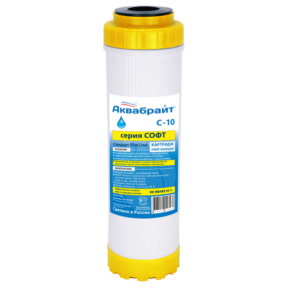 Картридж для умягчения воды 10'', Aquabright фото