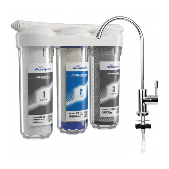 Filtru sub chiuveta de bucătărie - 3 etape de curățare ABF-TRIA - STANDARD Aquabright, 3 image