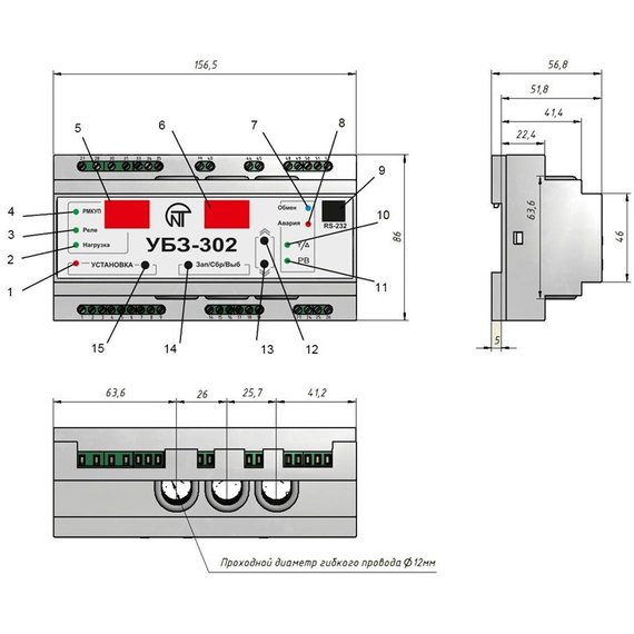 Bloc universal de protecție УБЗ-302 NOVATEC, 2 image