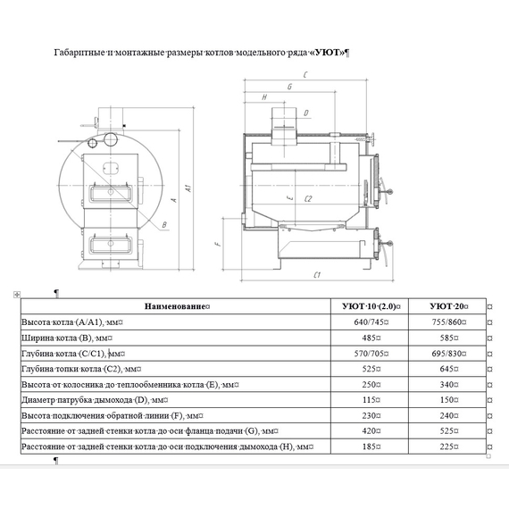 Cazan pe combustibil solid 10 kW TEPLODAR Kupper COMFORT-10, 2 image