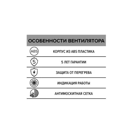 Осевой вытяжной вентилятор с сеткой и датчиком влажности ERA 6S HT D150 White, изображение [1] фото