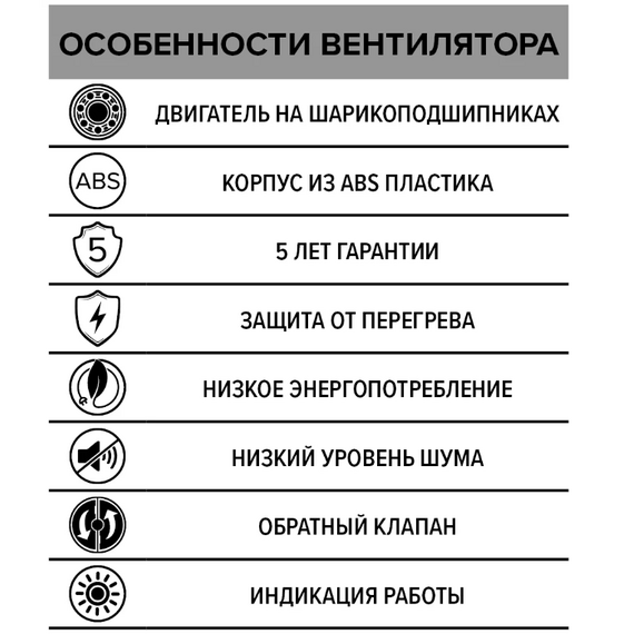 Дизайнерский вытяжной вентилятор с обратным клапаном DICITI AURA 4C D100 Champagne, изображение [1] фото