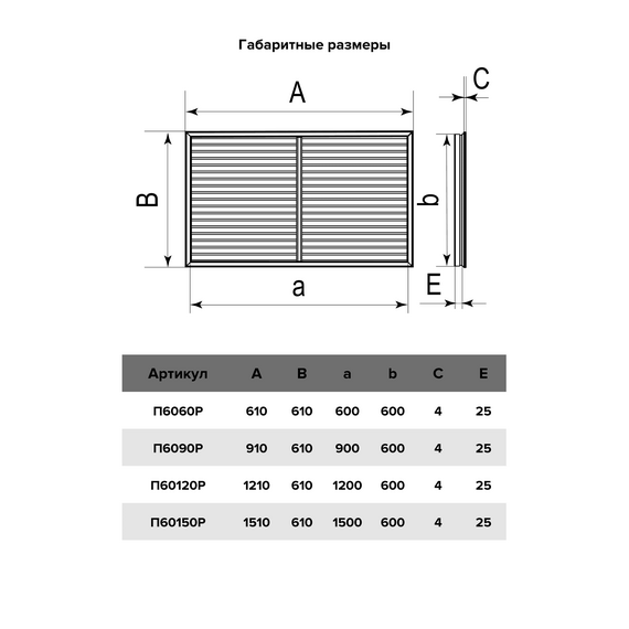 Решетка вентиляционная, профиль ПВХ  600х900 Эра, изображение [1] фото