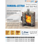 Печь для бани Теплодар ТАМАНЬ-СЕТКА 10Т 10 kW, изображение [1] фото