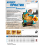 Cazan pe combustibil solid 22 kW TEPLODAR Kupper PRACTIC-20, 5 image